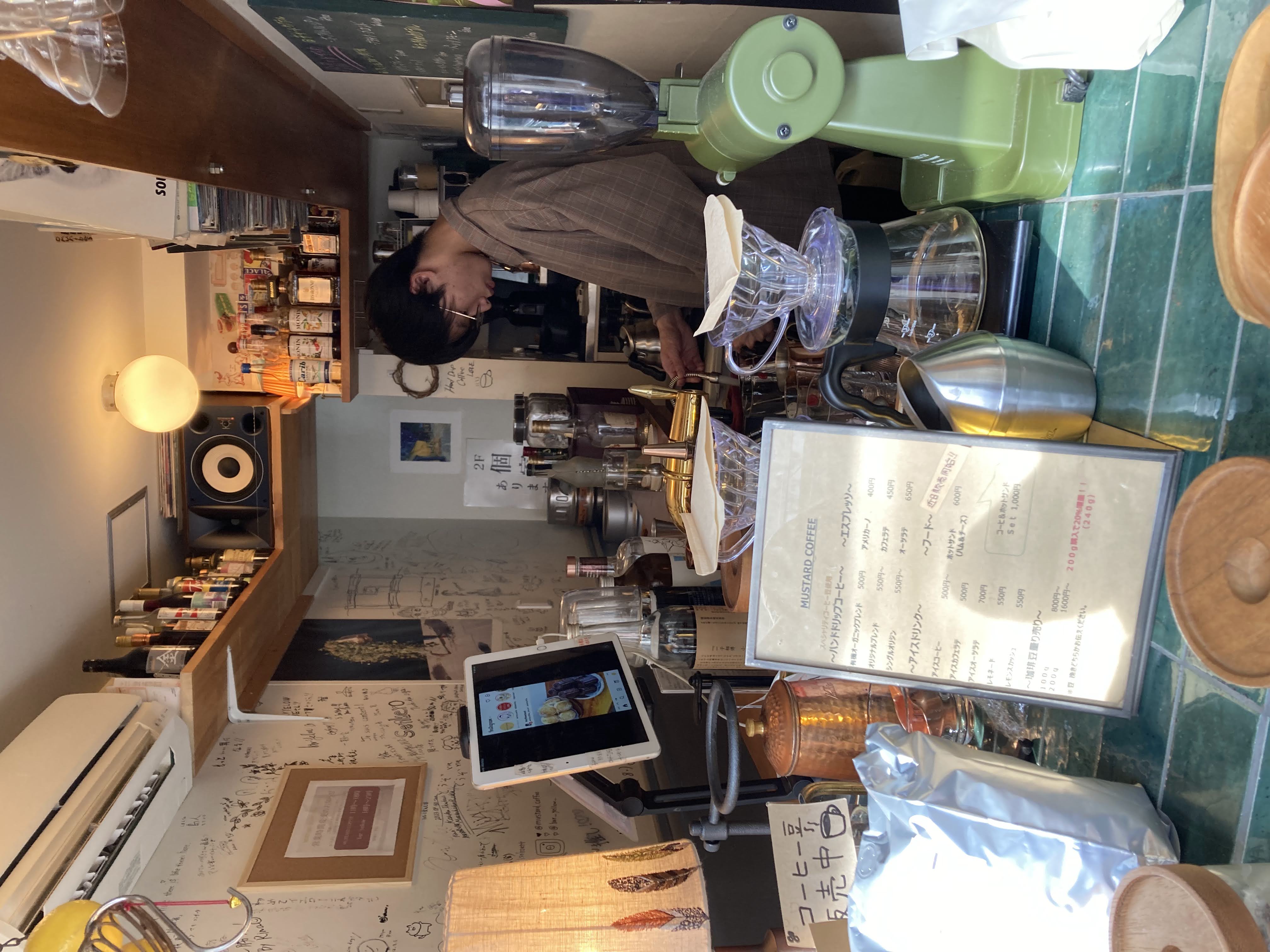 Mustard Coffee Akabane